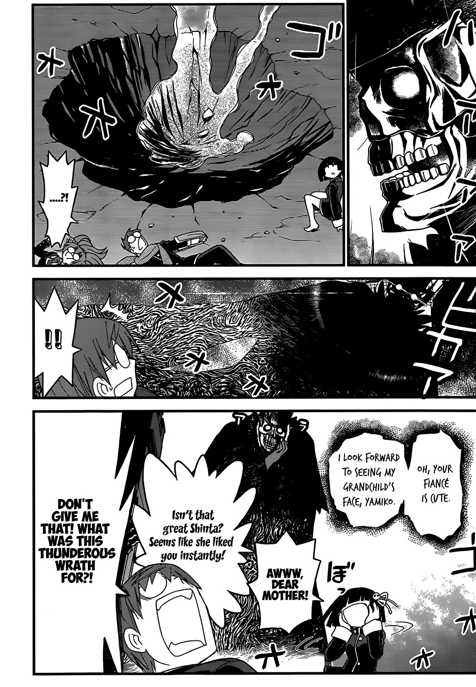 Black Yome ni Yoroshiku! Chapter 4 page 19 - Chapter 4