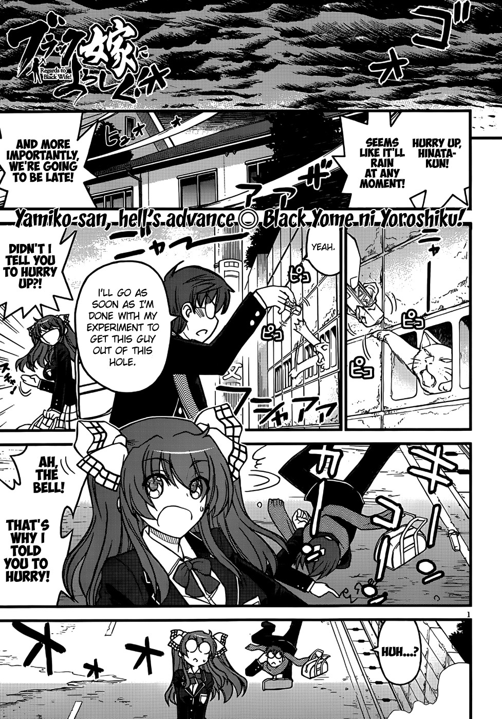 Black Yome ni Yoroshiku! Chapter 4 page 2 - Chapter 4