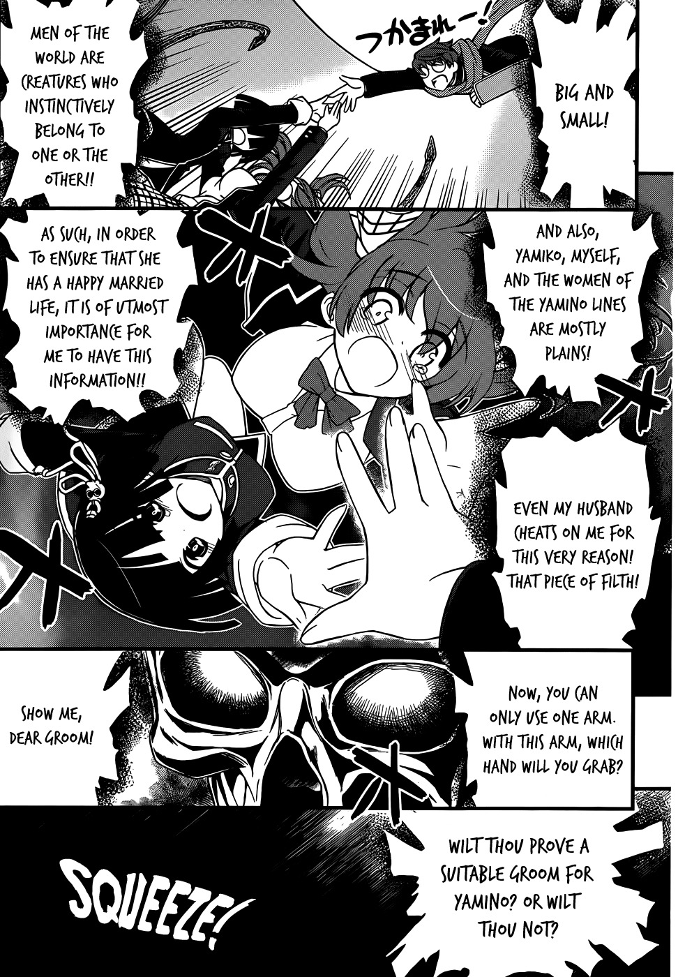 Black Yome ni Yoroshiku! Chapter 4 page 27 - Chapter 4