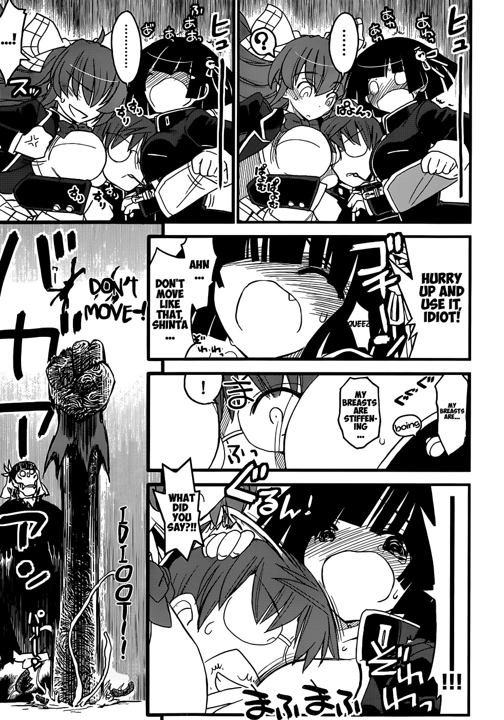 Black Yome ni Yoroshiku! Chapter 4 page 29 - Chapter 4