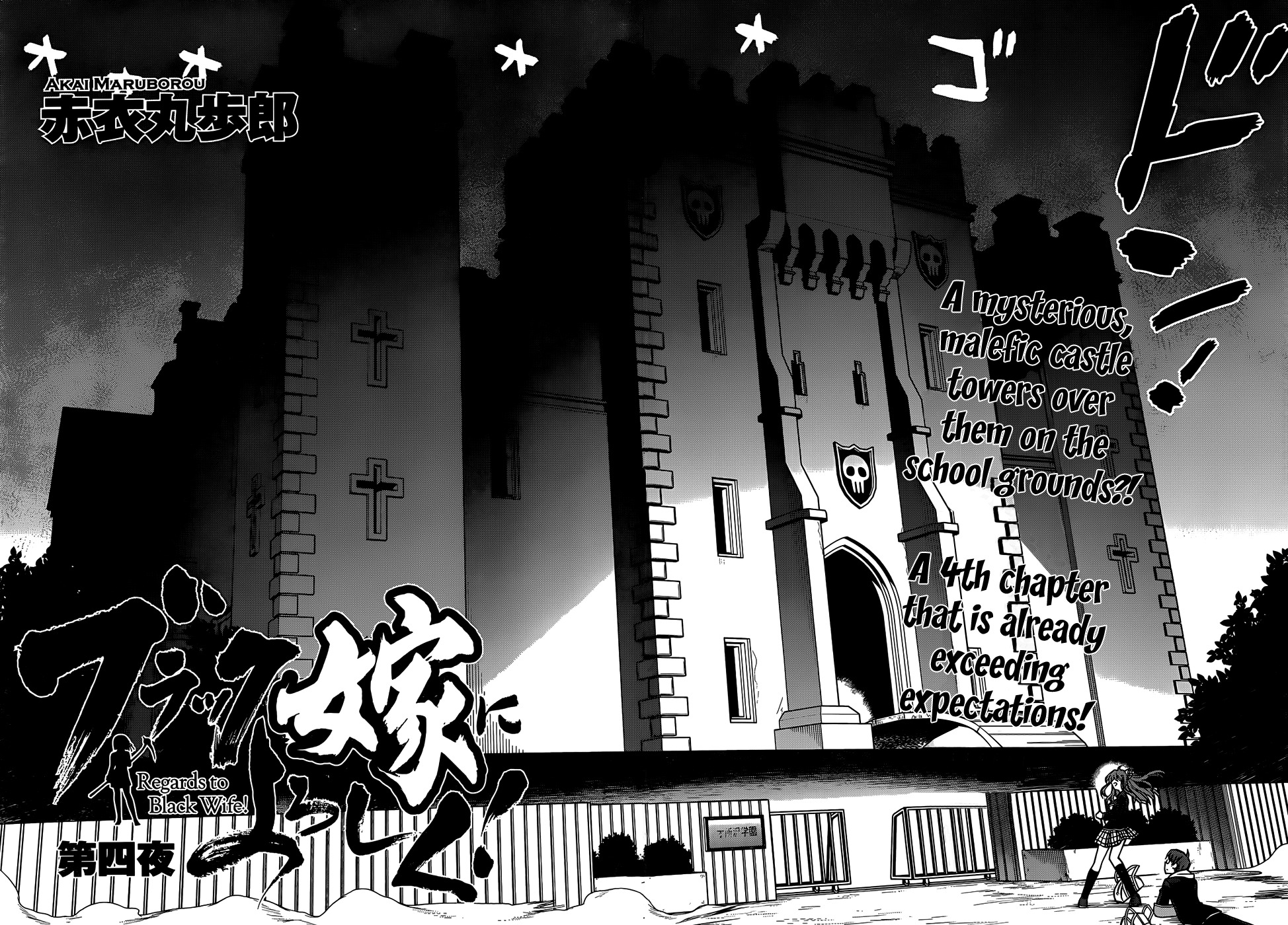 Black Yome ni Yoroshiku! Chapter 4 page 3 - Chapter 4