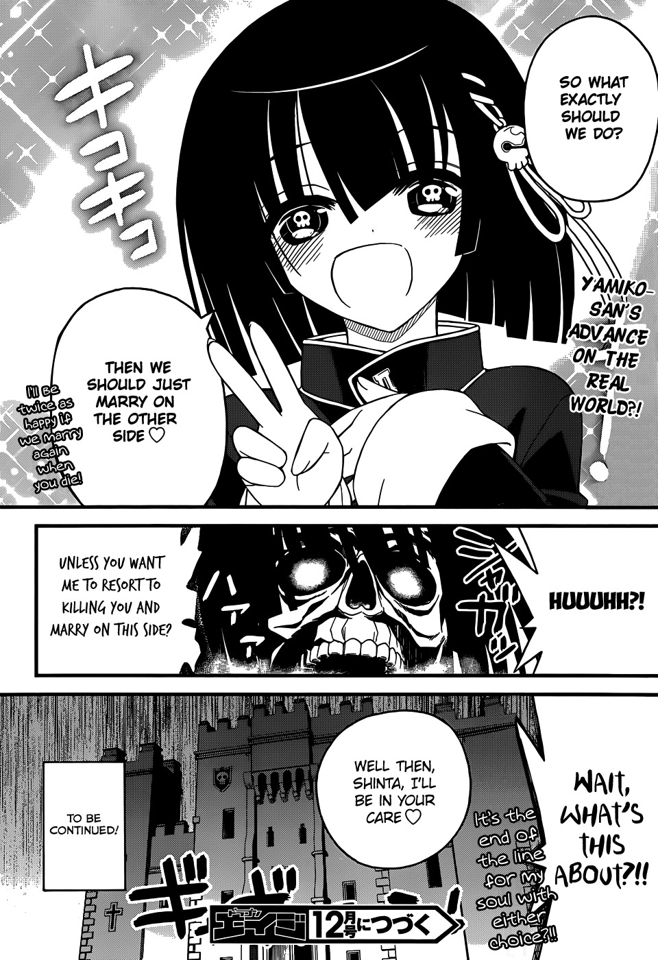 Black Yome ni Yoroshiku! Chapter 4 page 32 - Chapter 4