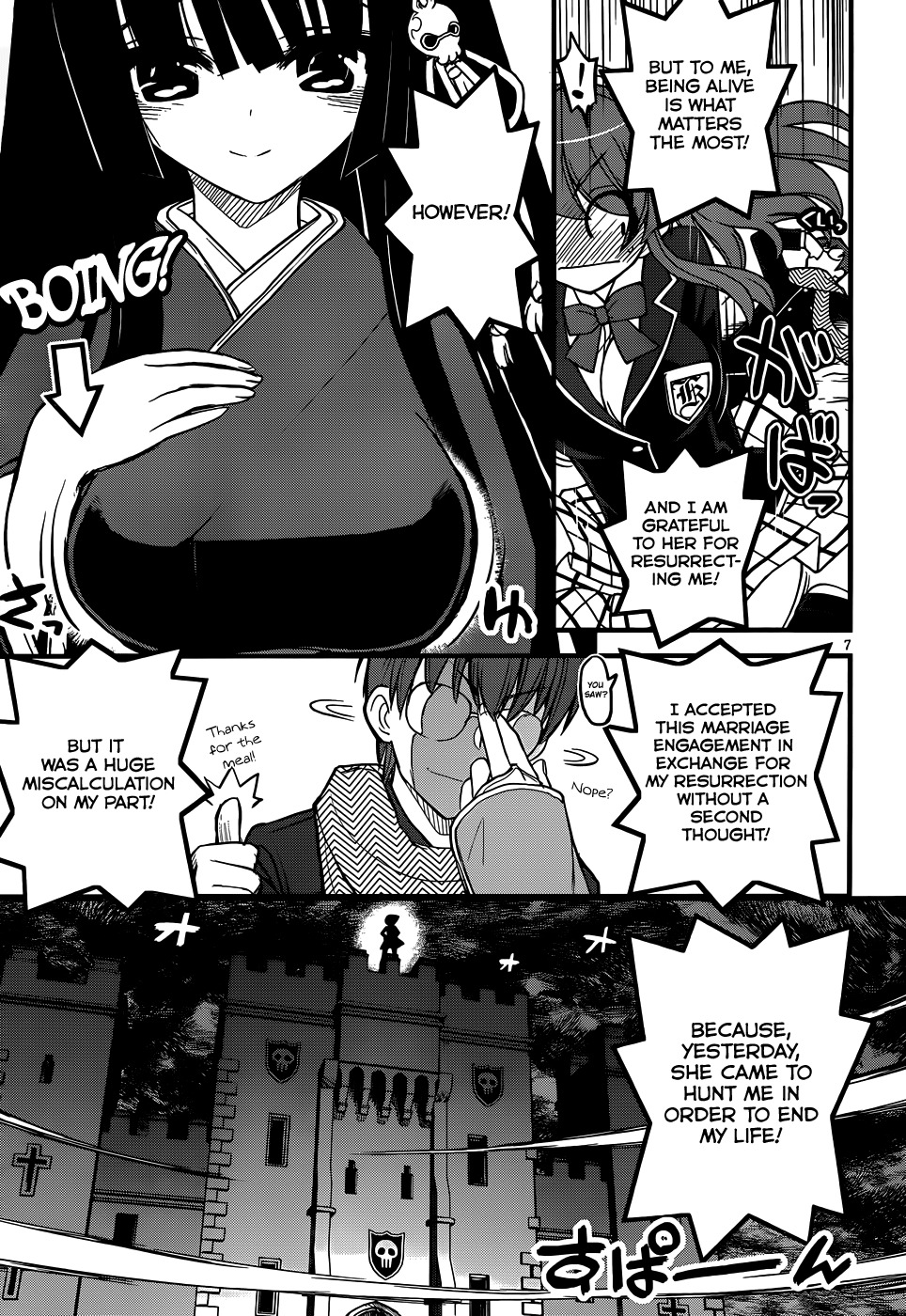 Black Yome ni Yoroshiku! Chapter 4 page 7 - Chapter 4