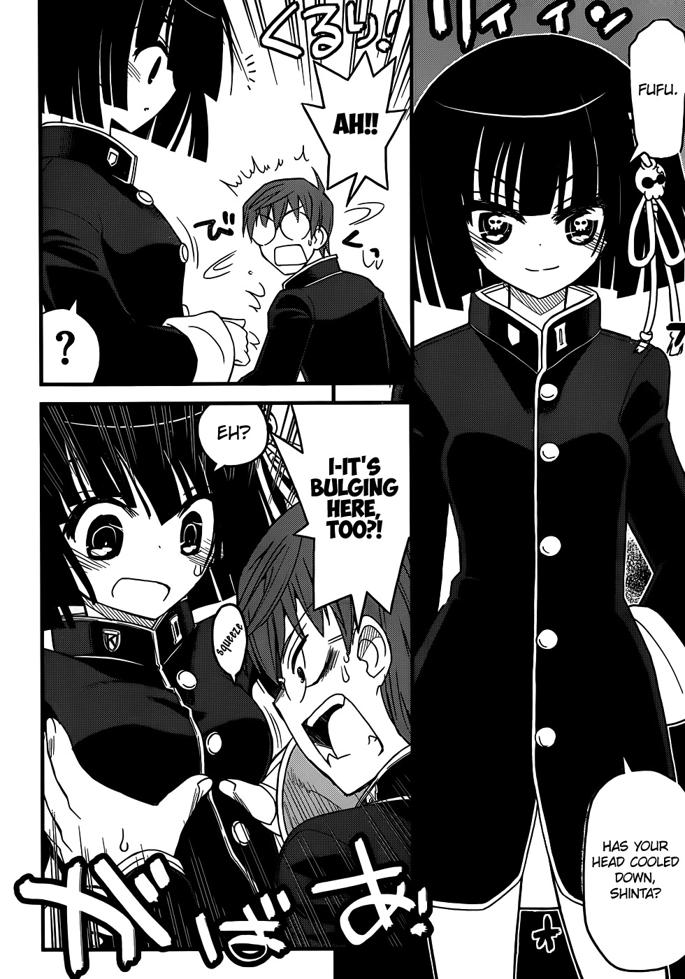 Black Yome ni Yoroshiku! Chapter 5 page 11 - Chapter 5
