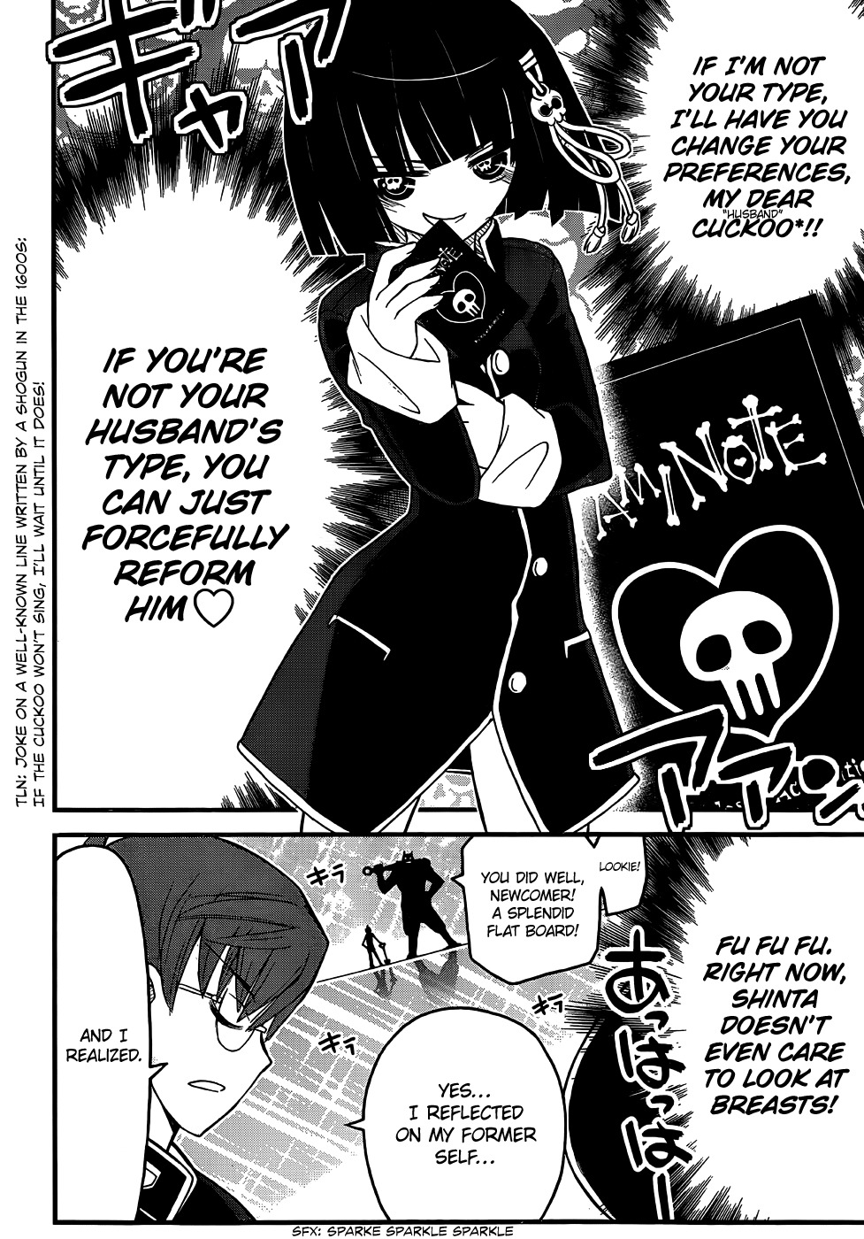 Black Yome ni Yoroshiku! Chapter 5 page 19 - Chapter 5