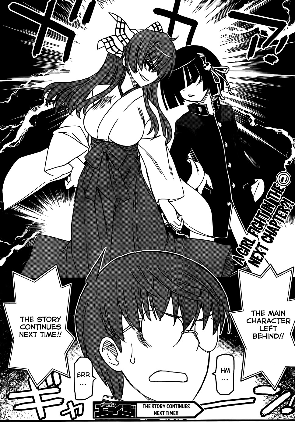 Black Yome ni Yoroshiku! Chapter 5 page 24 - Chapter 5