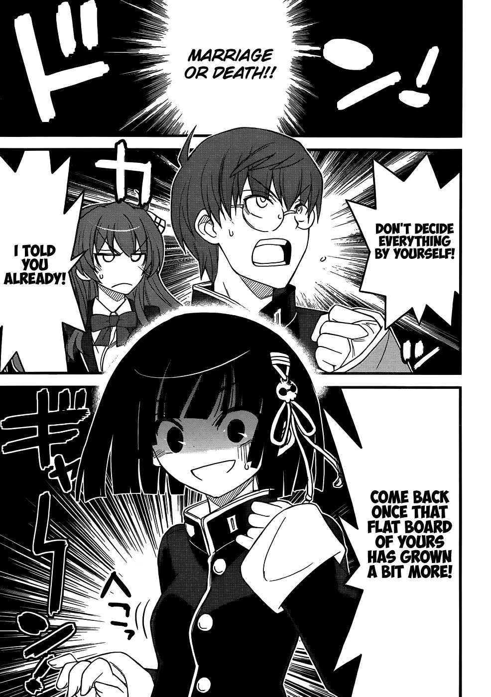 Black Yome ni Yoroshiku! Chapter 5 page 4 - Chapter 5