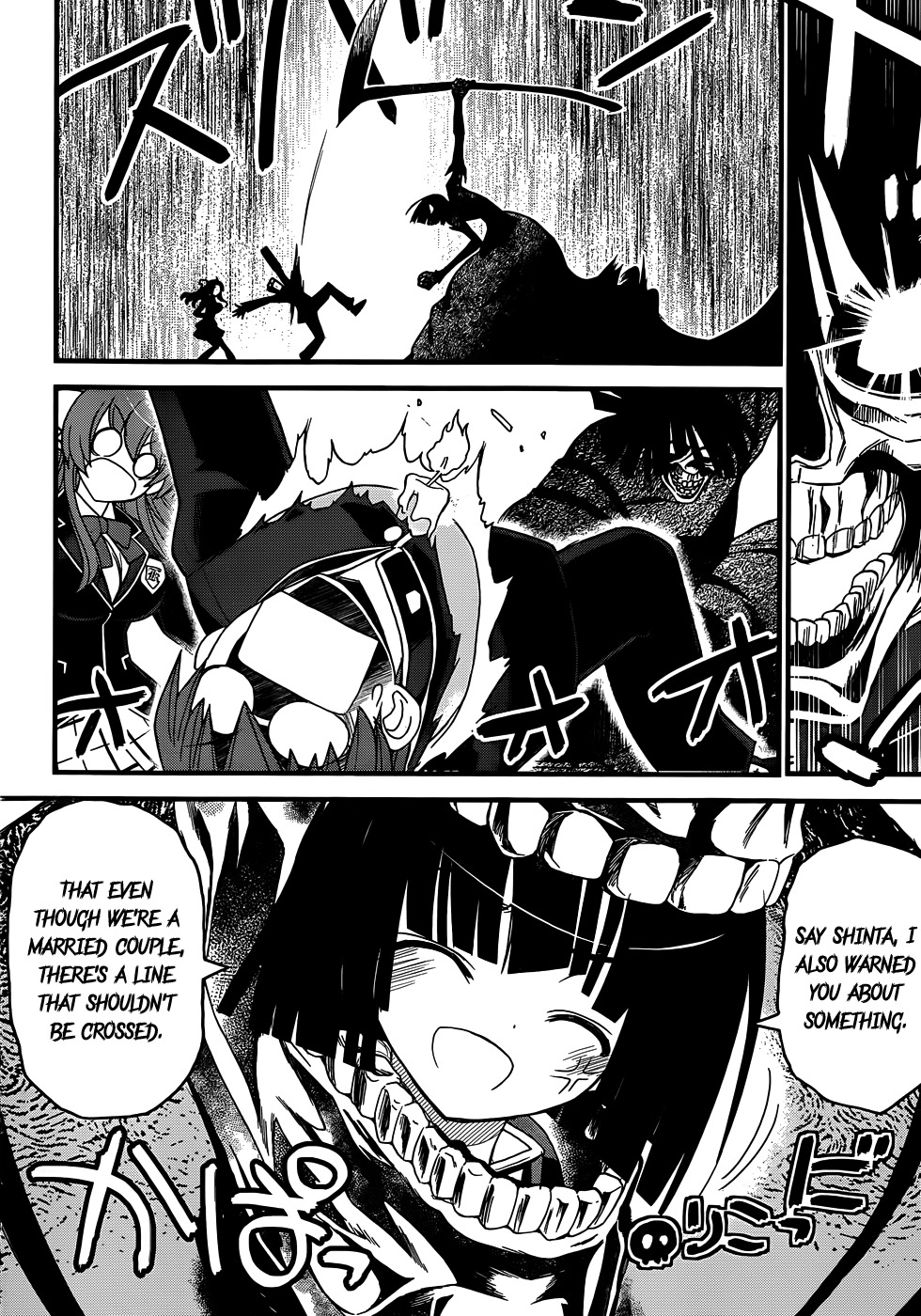 Black Yome ni Yoroshiku! Chapter 5 page 5 - Chapter 5