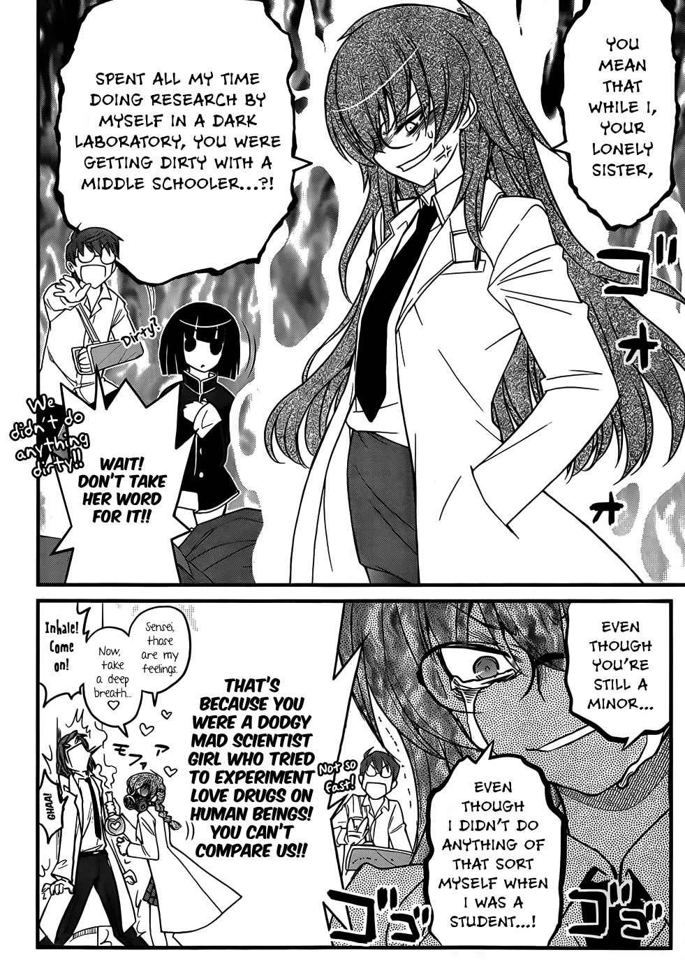 Black Yome ni Yoroshiku! Chapter 6 page 12 - Chapter 6