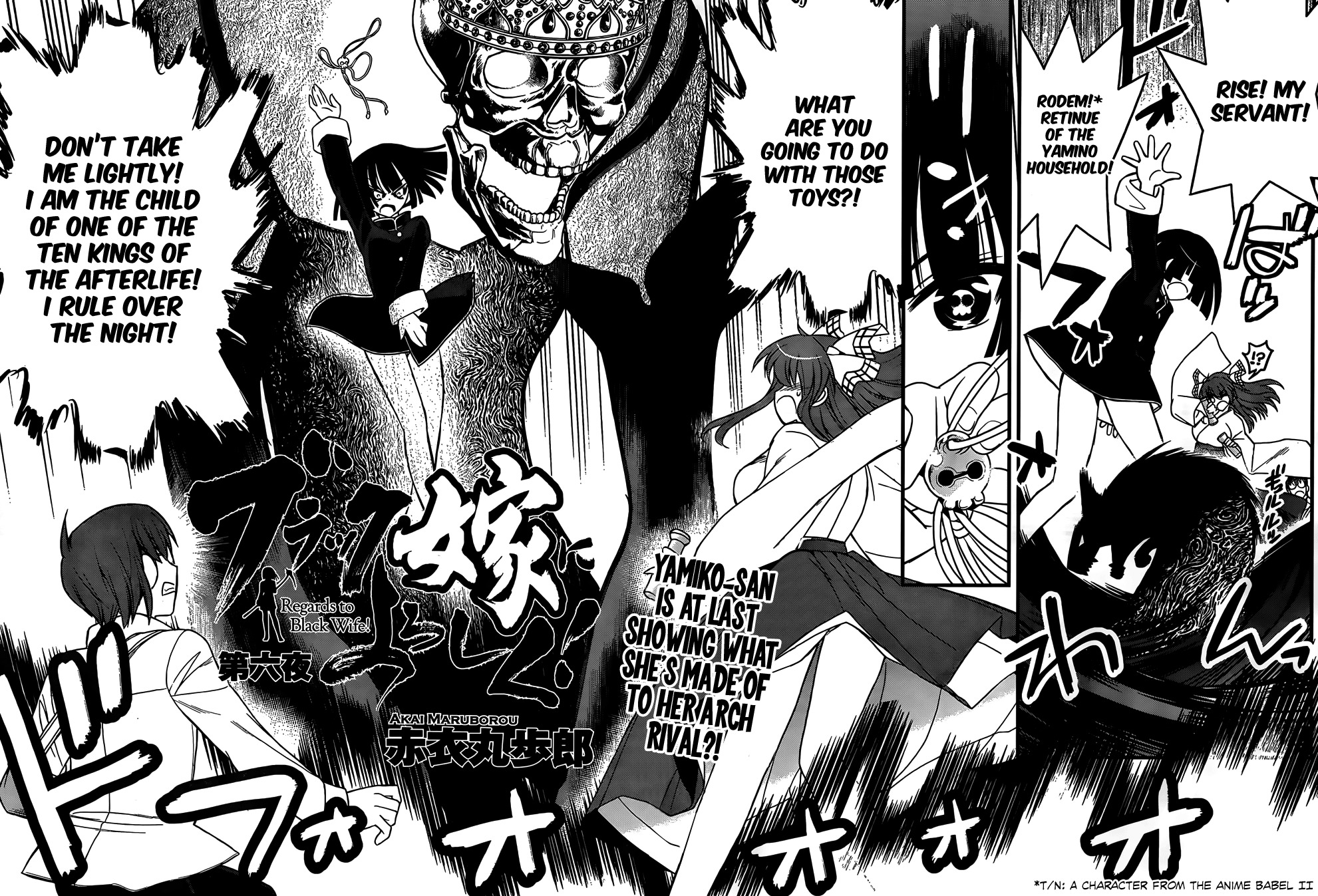 Black Yome ni Yoroshiku! Chapter 6 page 3 - Chapter 6