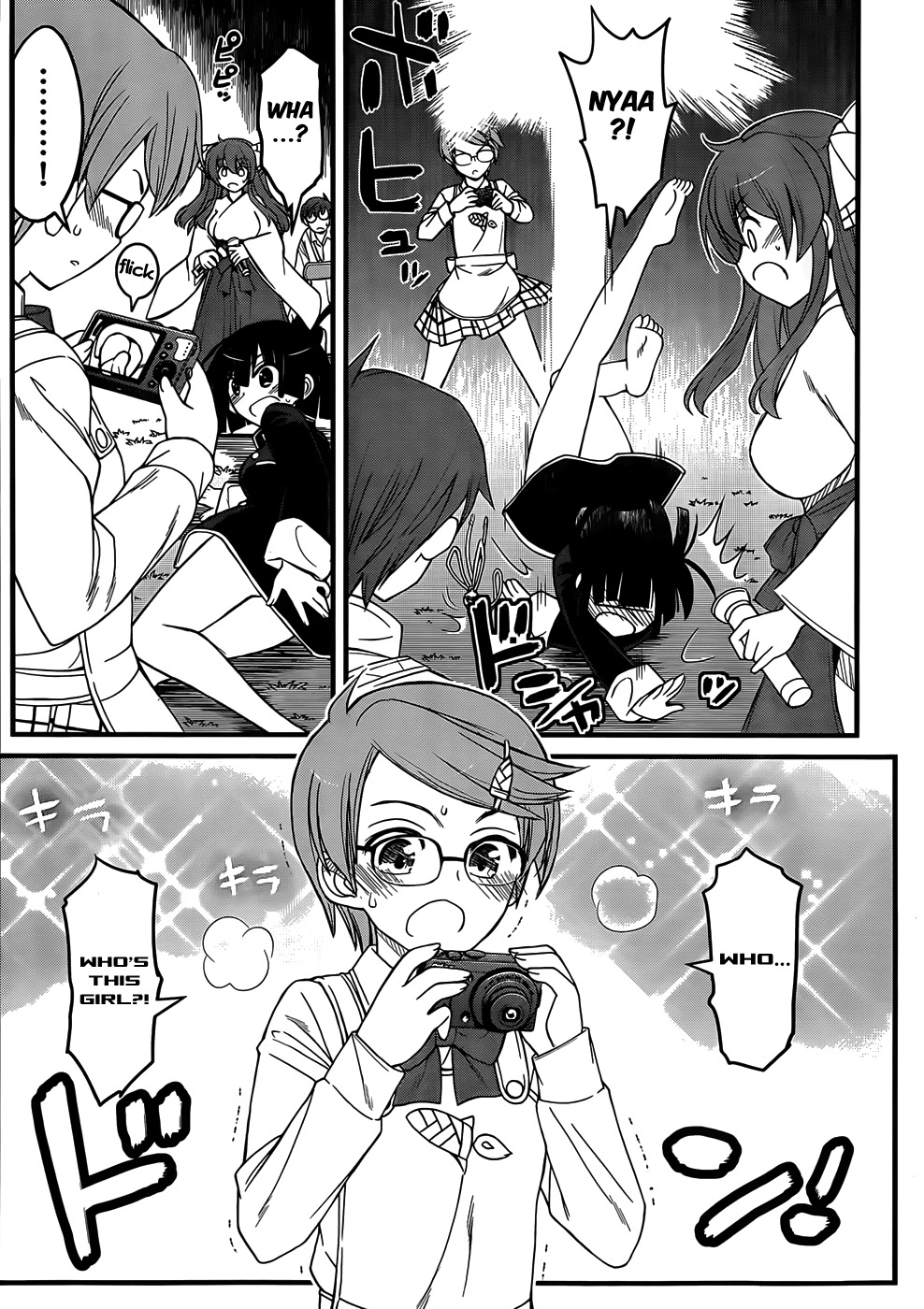Black Yome ni Yoroshiku! Chapter 6 page 5 - Chapter 6