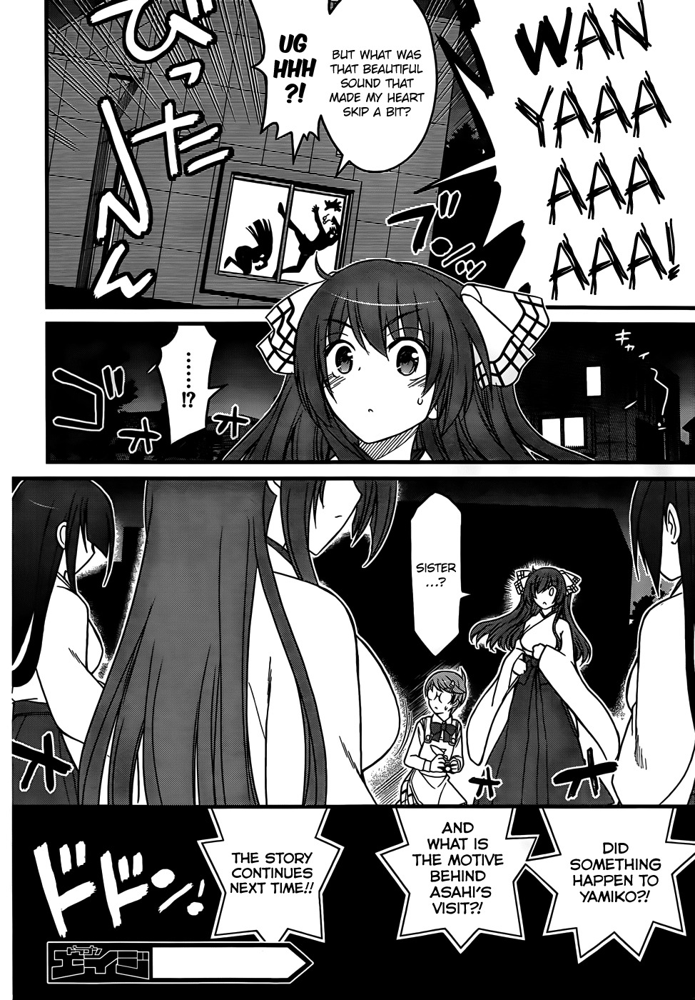 Black Yome ni Yoroshiku! Chapter 7 page 12 - Chapter 7