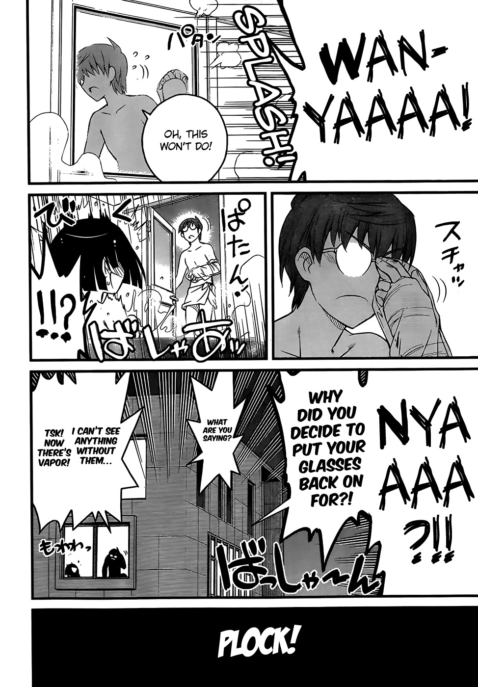 Black Yome ni Yoroshiku! Chapter 7 page 5 - Chapter 7