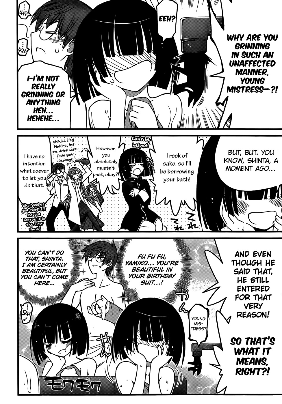 Black Yome ni Yoroshiku! Chapter 7 page 9 - Chapter 7