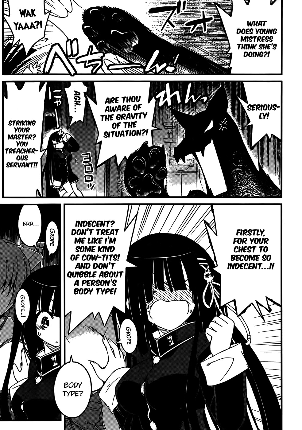 Black Yome ni Yoroshiku! Chapter 8 page 11 - Chapter 8