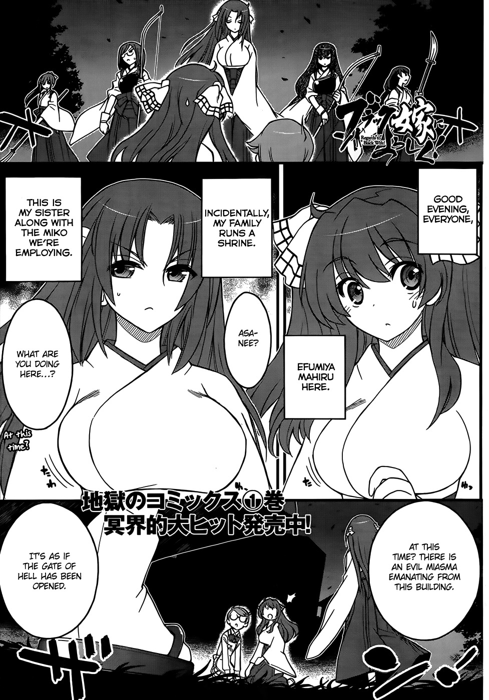 Black Yome ni Yoroshiku! Chapter 8 page 2 - Chapter 8
