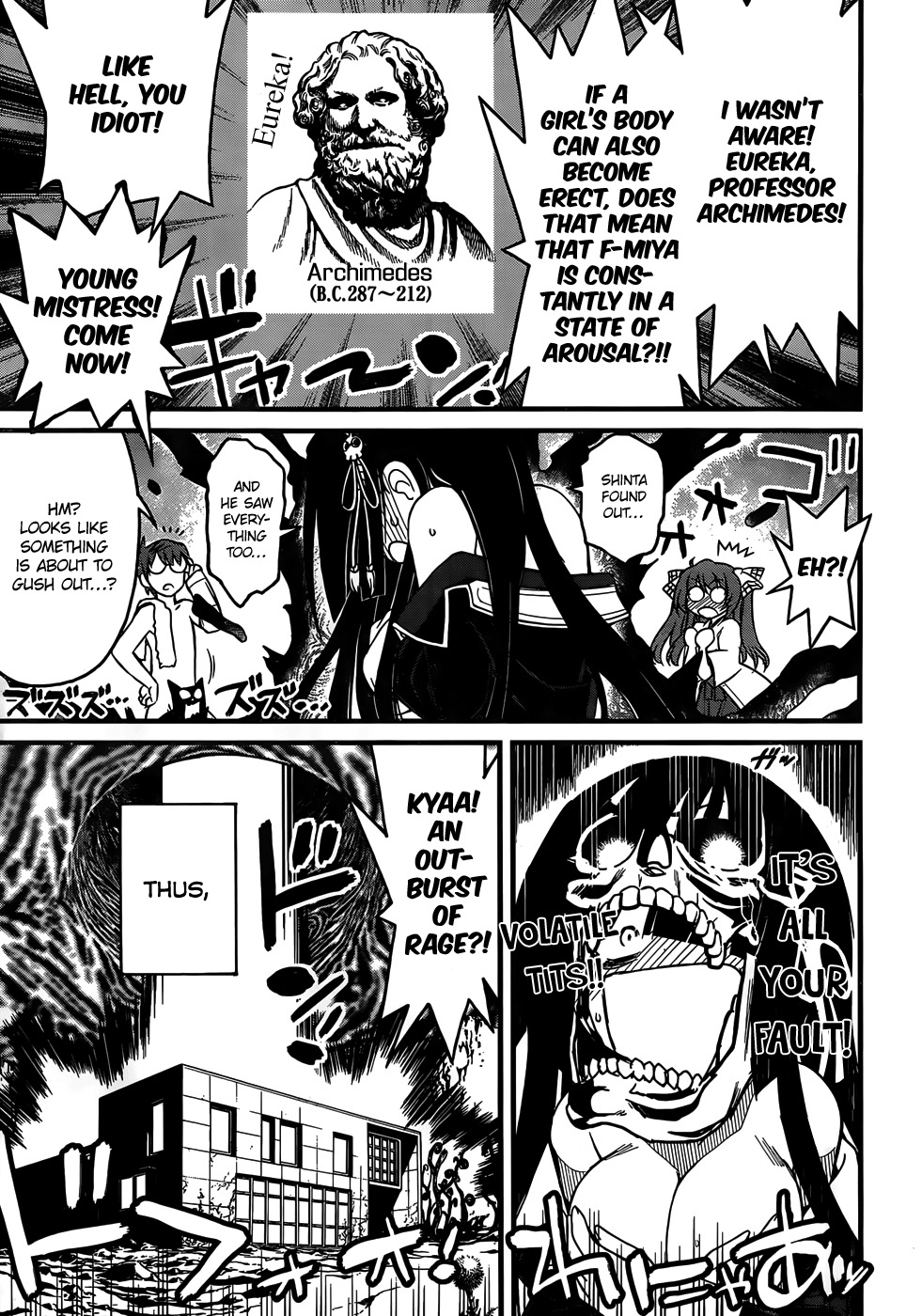 Black Yome ni Yoroshiku! Chapter 8 page 21 - Chapter 8