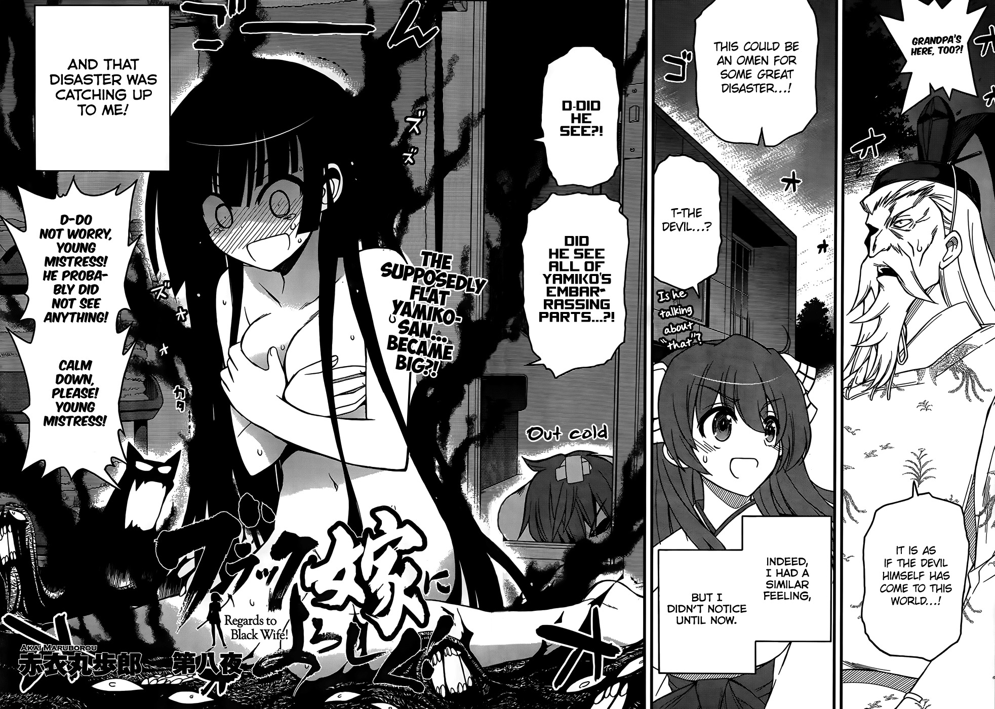 Black Yome ni Yoroshiku! Chapter 8 page 3 - Chapter 8