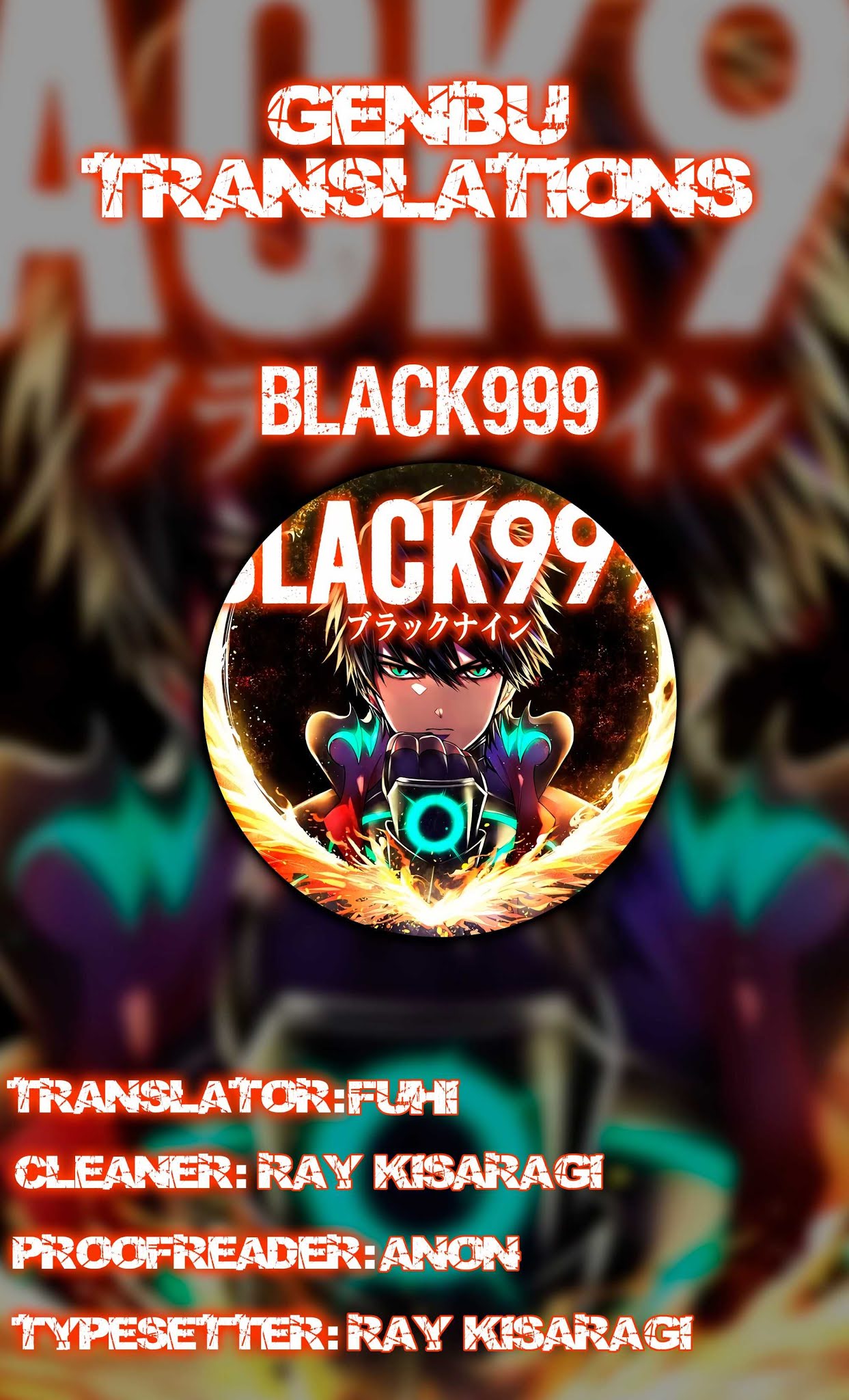 BLACK999 Chapter 1 page 1 - Chapter 1