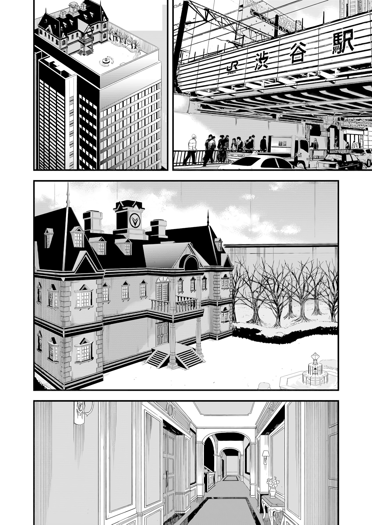 BLACK999 Chapter 1 page 11 - Chapter 1