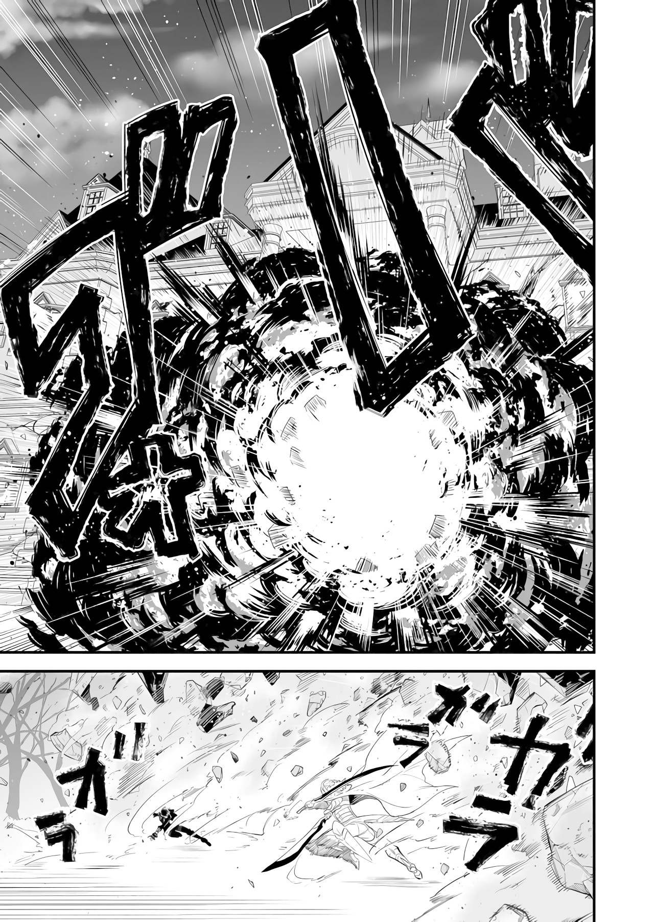 BLACK999 Chapter 3 page 10 - Chapter 3