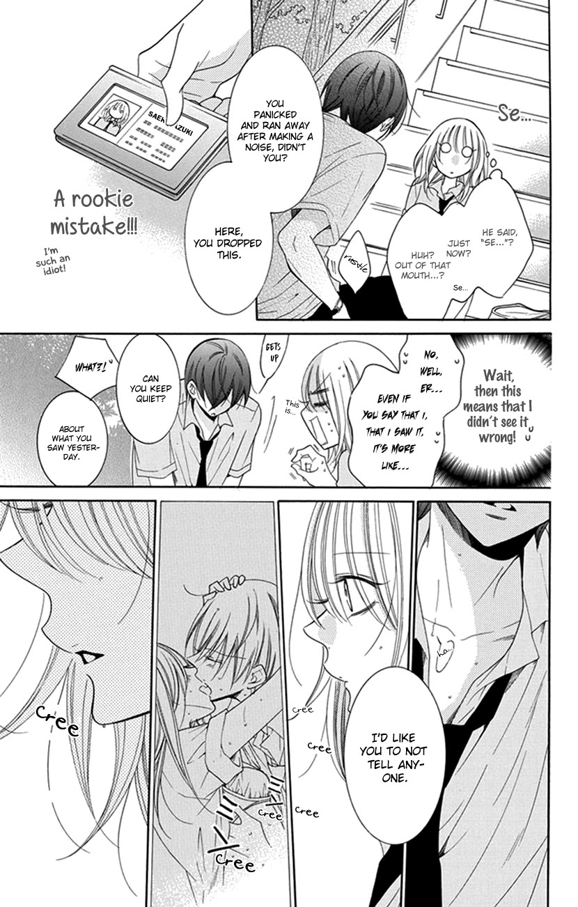 Blackberry Chocolate Chapter 1 page 11 - Chapter 1: Hadaka no Banri-kun