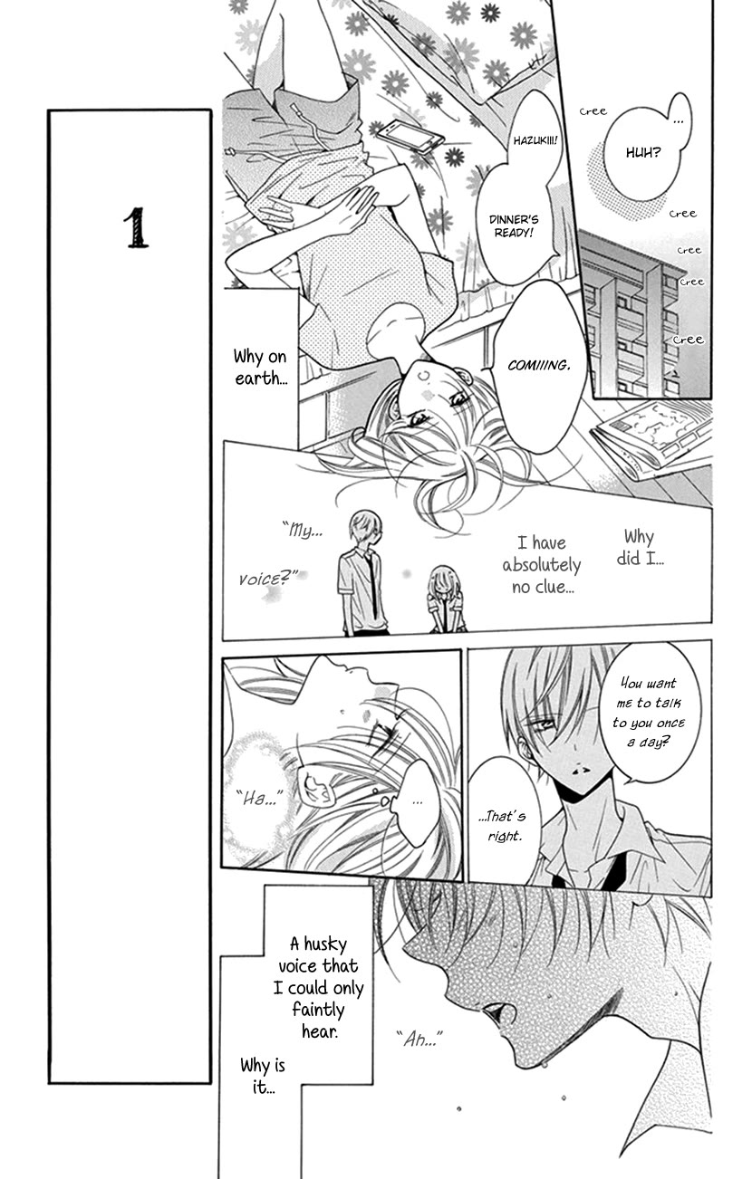 Blackberry Chocolate Chapter 1 page 13 - Chapter 1: Hadaka no Banri-kun