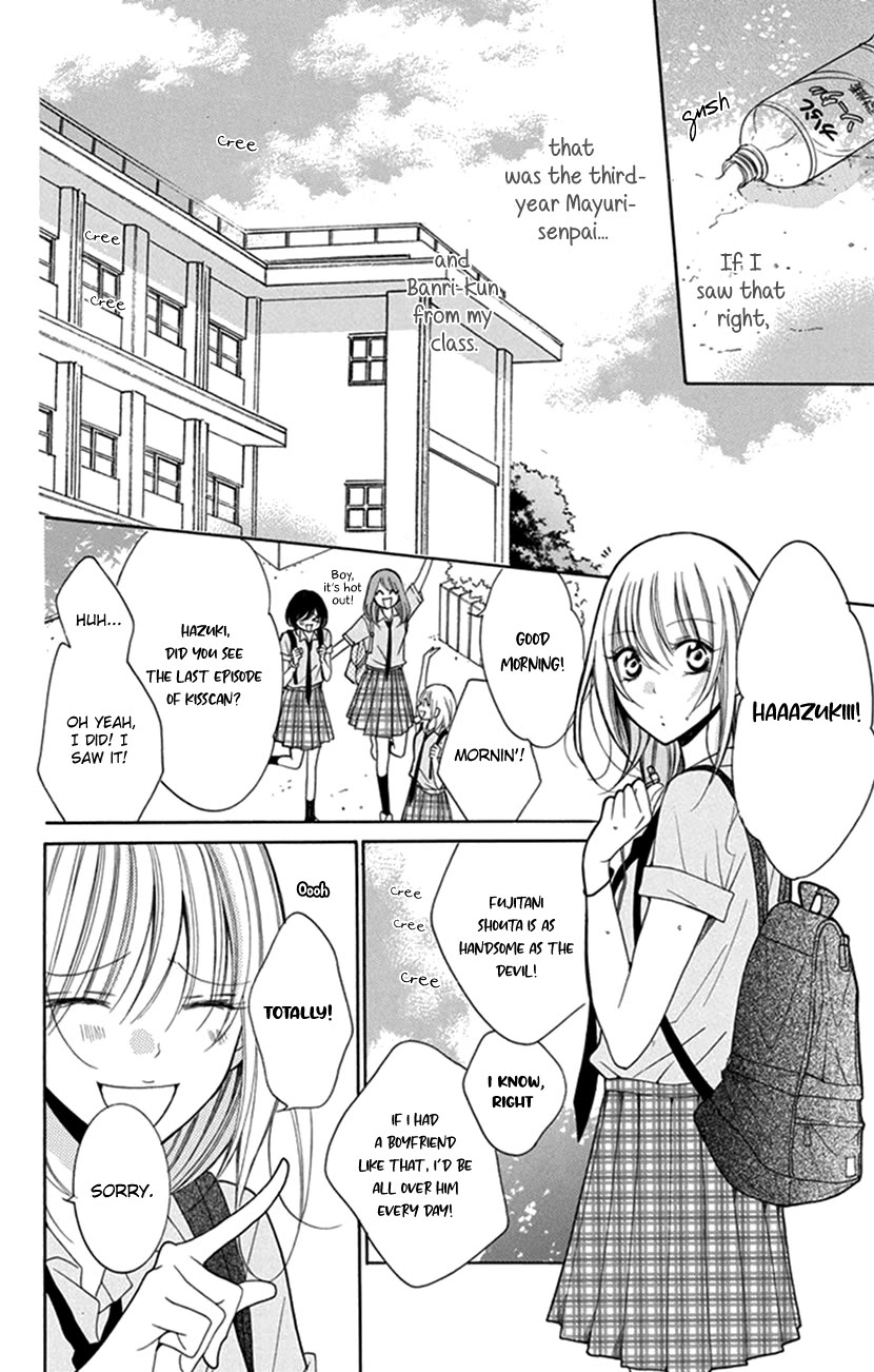 Blackberry Chocolate Chapter 1 page 6 - Chapter 1: Hadaka no Banri-kun