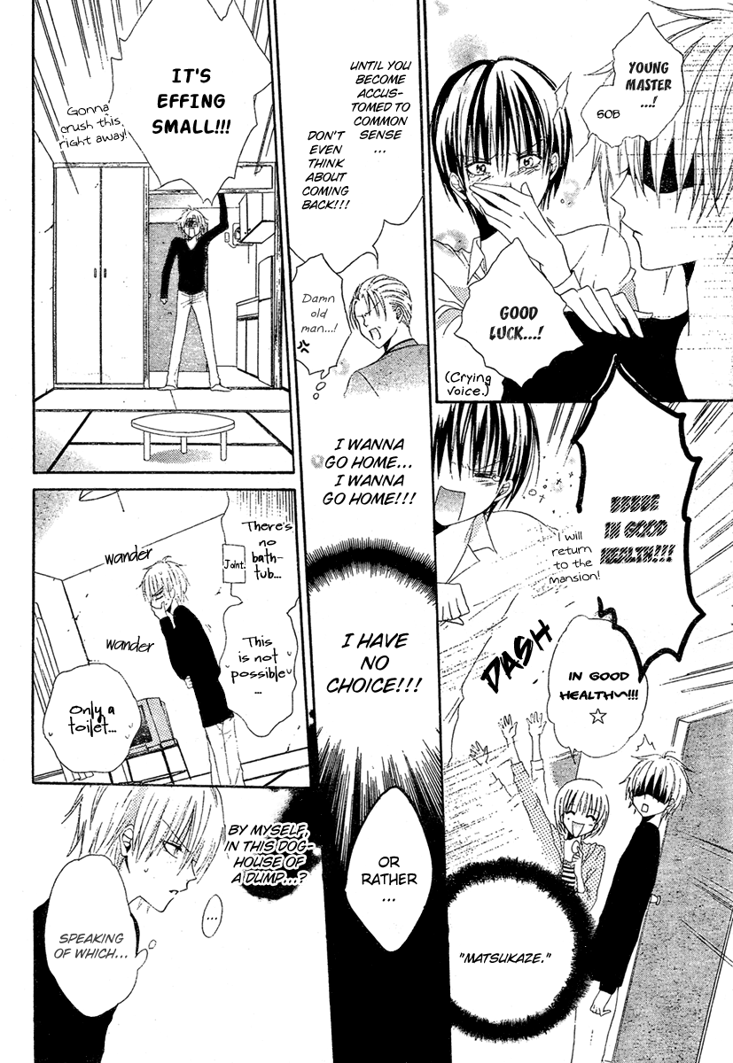 Blackberry Chocolate Chapter 3 page 11 - Chapter 3: Hadaka no Oujisama