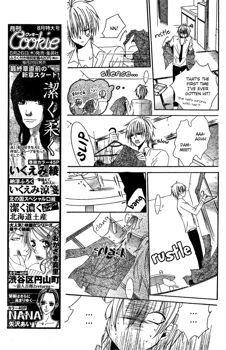 Blackberry Chocolate Chapter 3 page 16 - Chapter 3: Hadaka no Oujisama