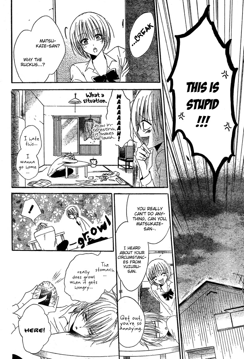 Blackberry Chocolate Chapter 3 page 17 - Chapter 3: Hadaka no Oujisama