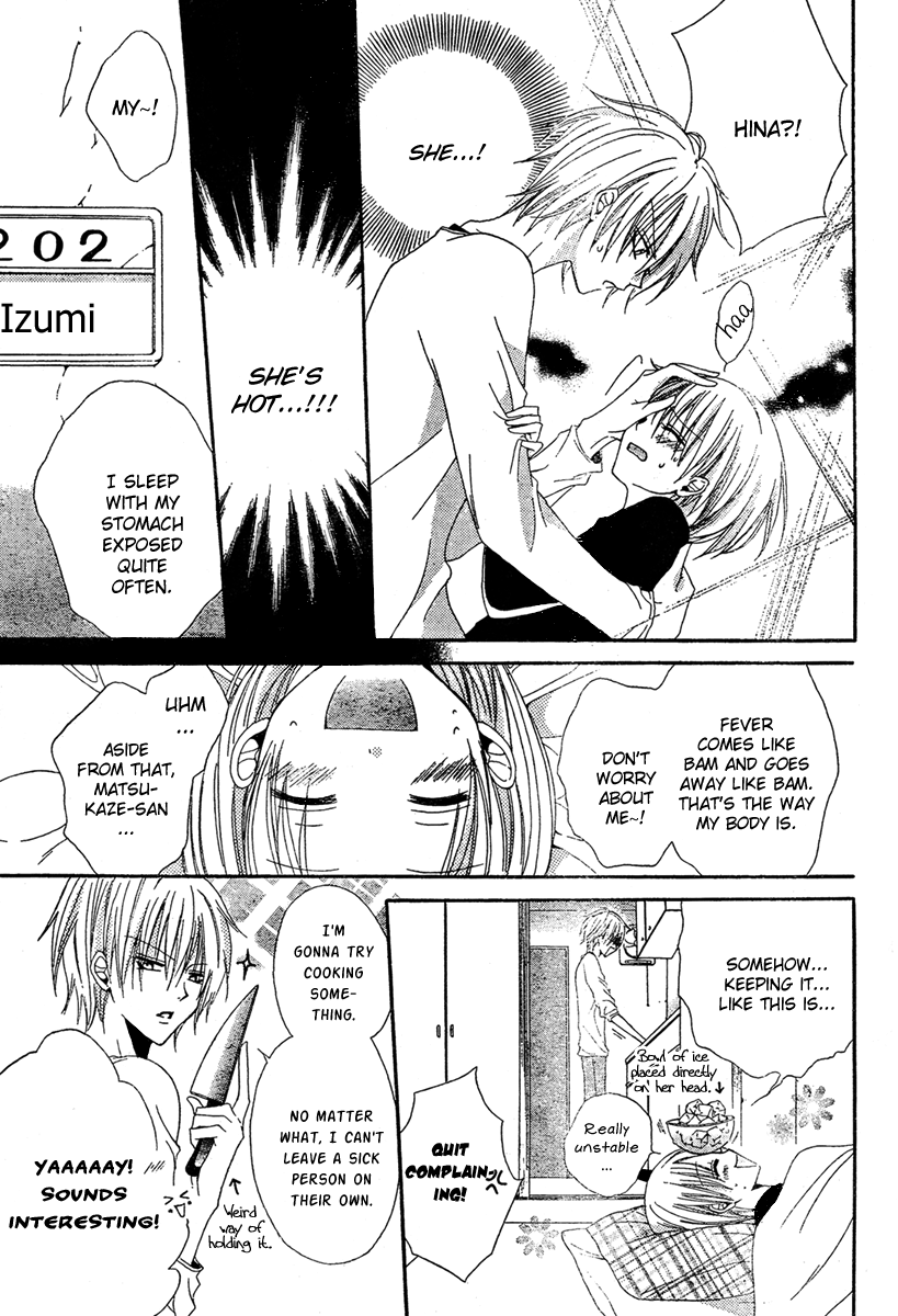 Blackberry Chocolate Chapter 3 page 26 - Chapter 3: Hadaka no Oujisama