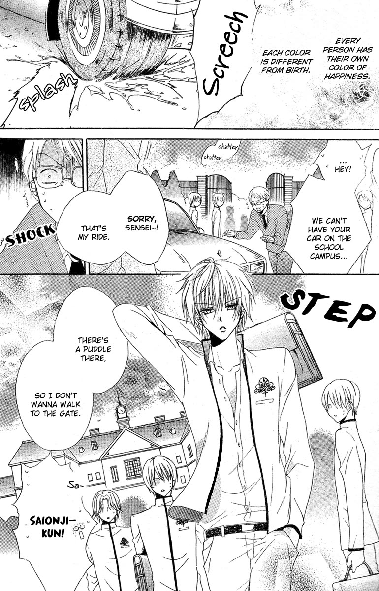 Blackberry Chocolate Chapter 3 page 3 - Chapter 3: Hadaka no Oujisama