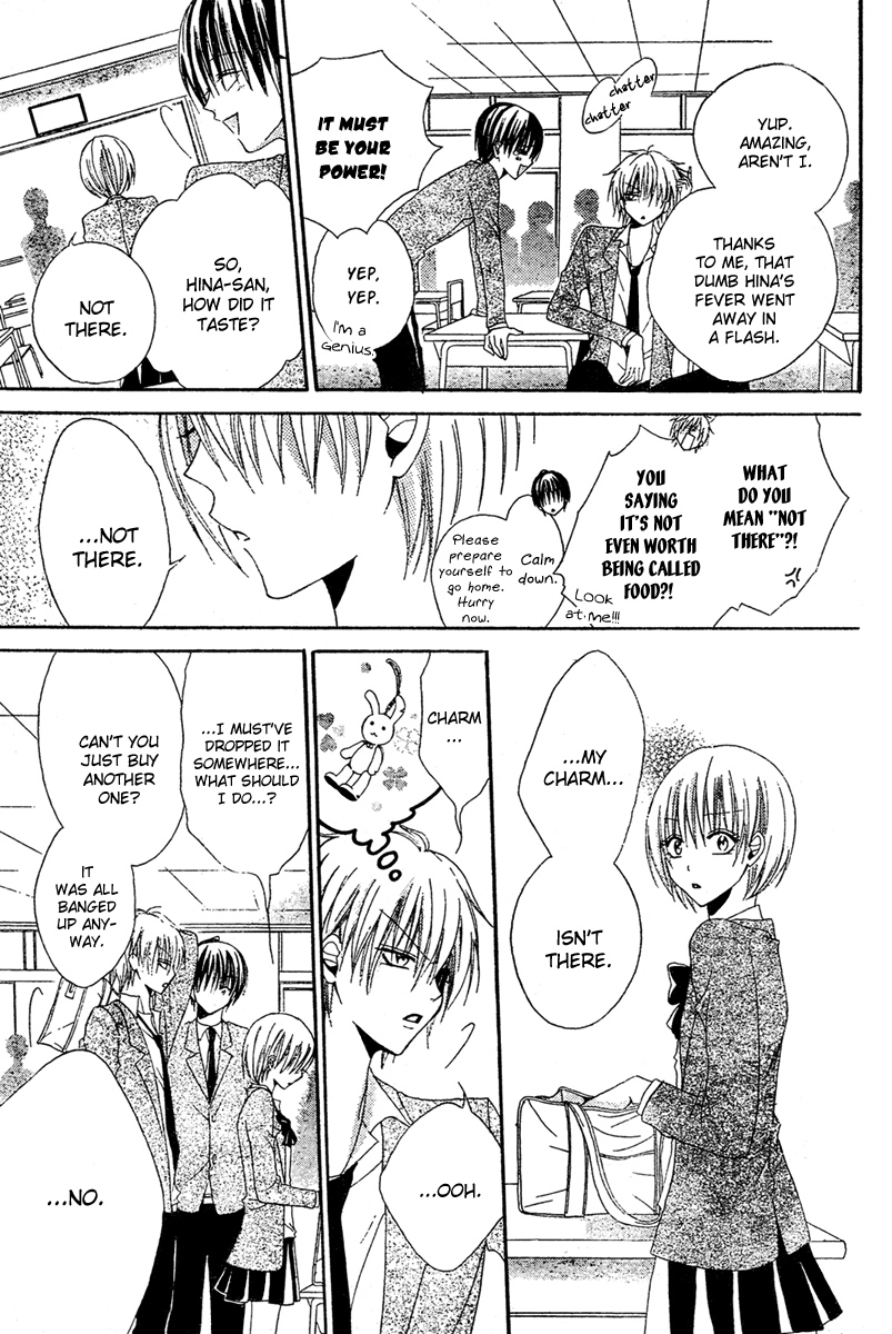 Blackberry Chocolate Chapter 3 page 30 - Chapter 3: Hadaka no Oujisama