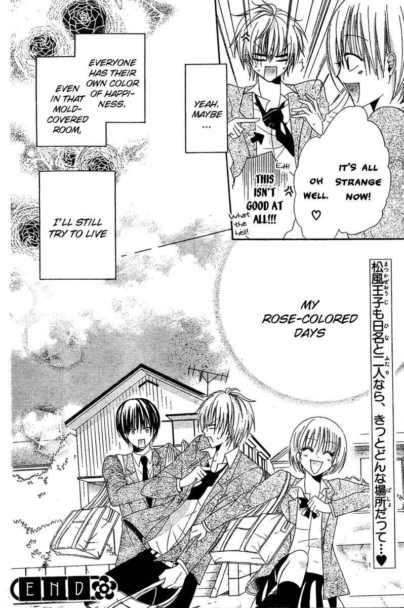 Blackberry Chocolate Chapter 3 page 41 - Chapter 3: Hadaka no Oujisama
