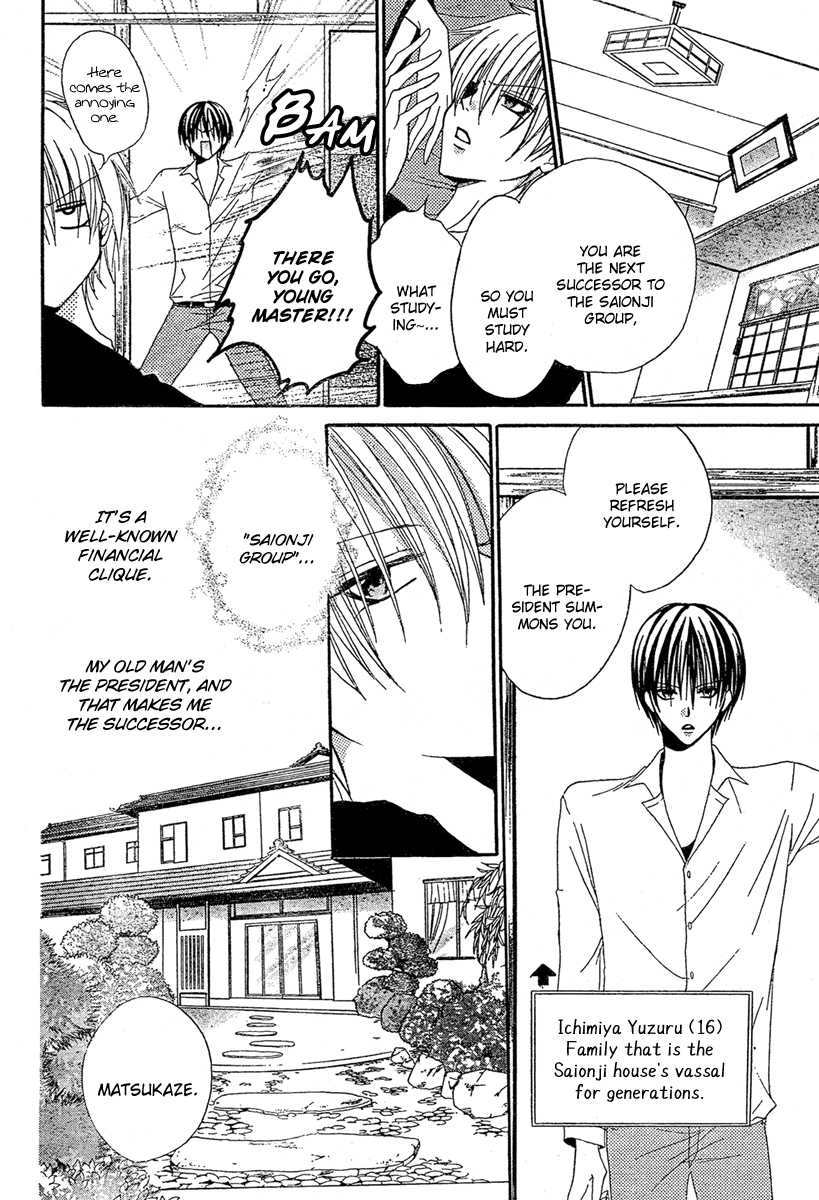Blackberry Chocolate Chapter 3 page 5 - Chapter 3: Hadaka no Oujisama