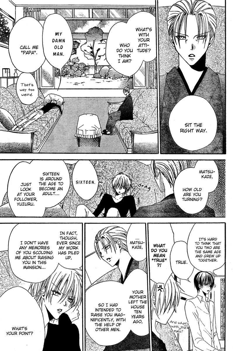 Blackberry Chocolate Chapter 3 page 6 - Chapter 3: Hadaka no Oujisama
