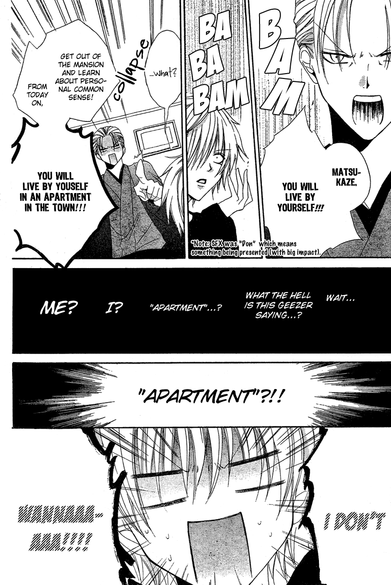 Blackberry Chocolate Chapter 3 page 7 - Chapter 3: Hadaka no Oujisama