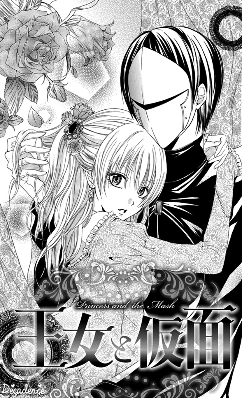 Blackberry Chocolate Chapter 4 page 1 - Chapter 4: Oujo to Kamen [END]