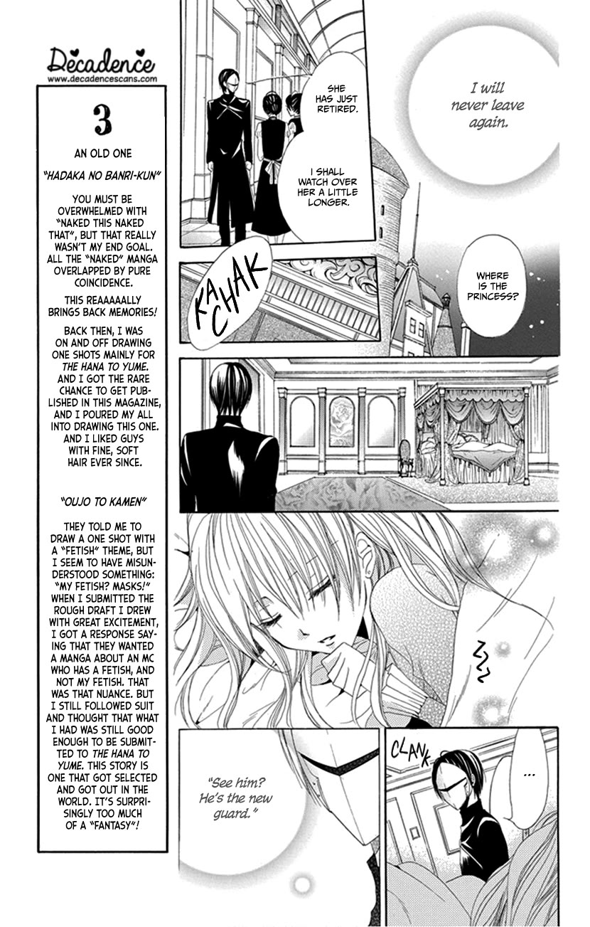 Blackberry Chocolate Chapter 4 page 23 - Chapter 4: Oujo to Kamen [END]