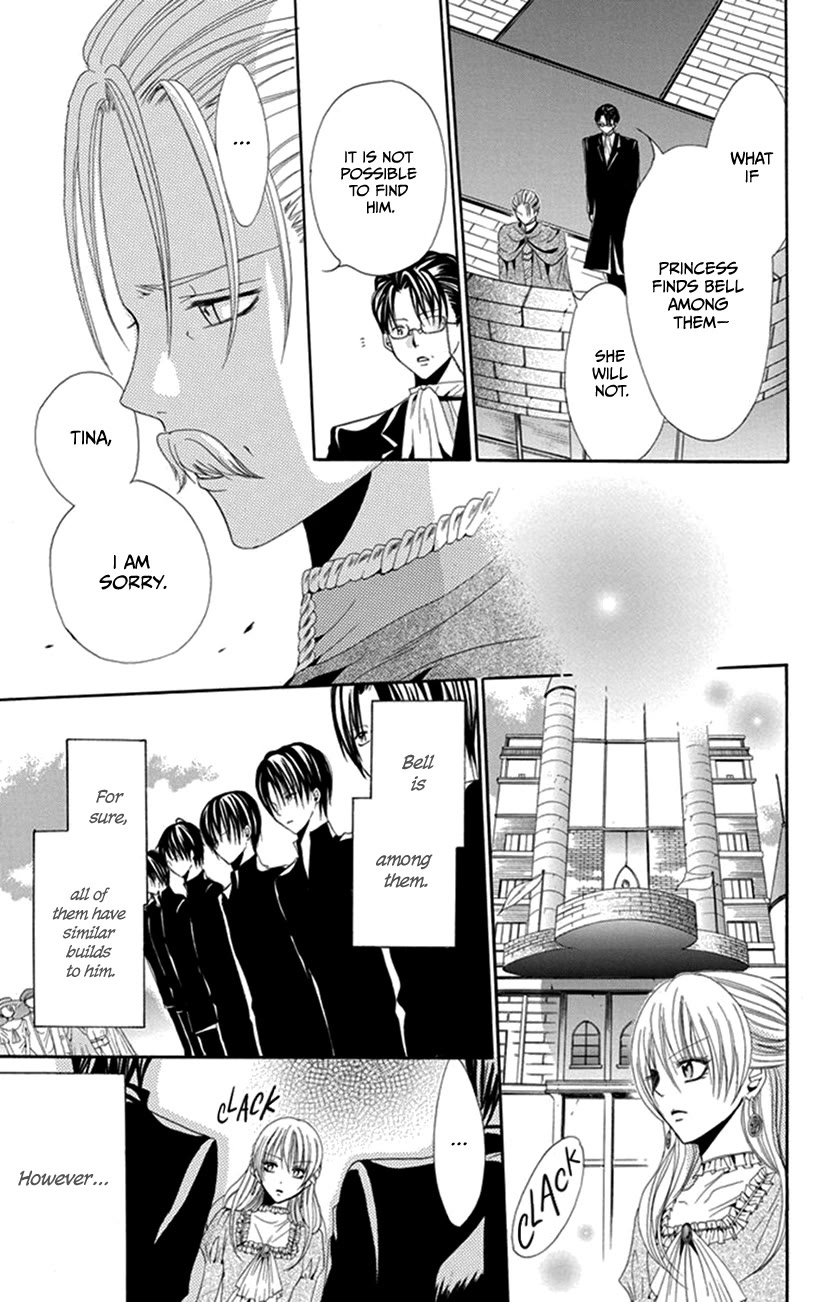 Blackberry Chocolate Chapter 4 page 31 - Chapter 4: Oujo to Kamen [END]