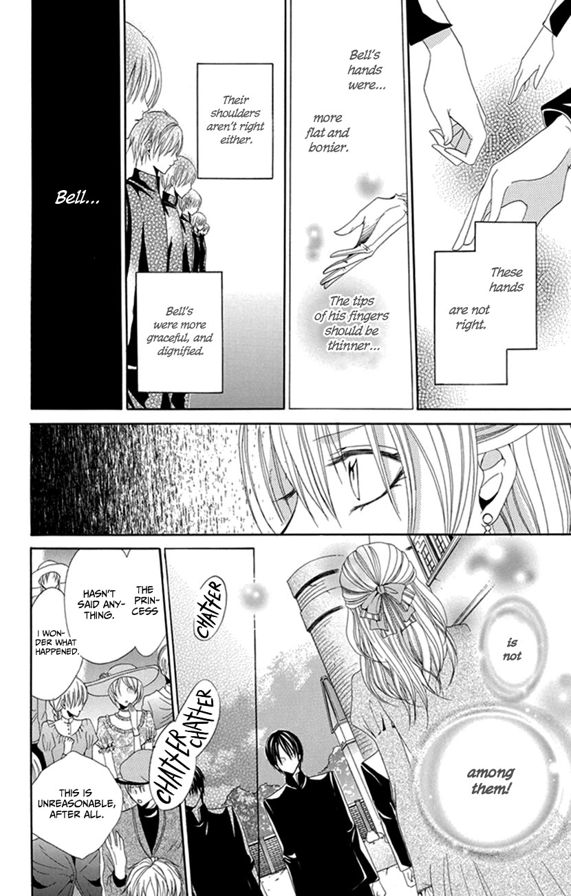 Blackberry Chocolate Chapter 4 page 32 - Chapter 4: Oujo to Kamen [END]