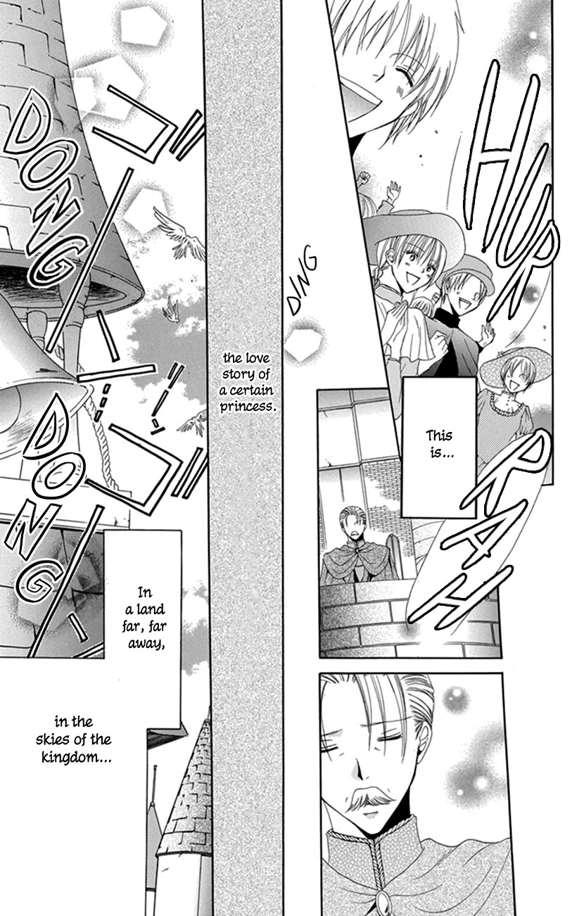 Blackberry Chocolate Chapter 4 page 38 - Chapter 4: Oujo to Kamen [END]