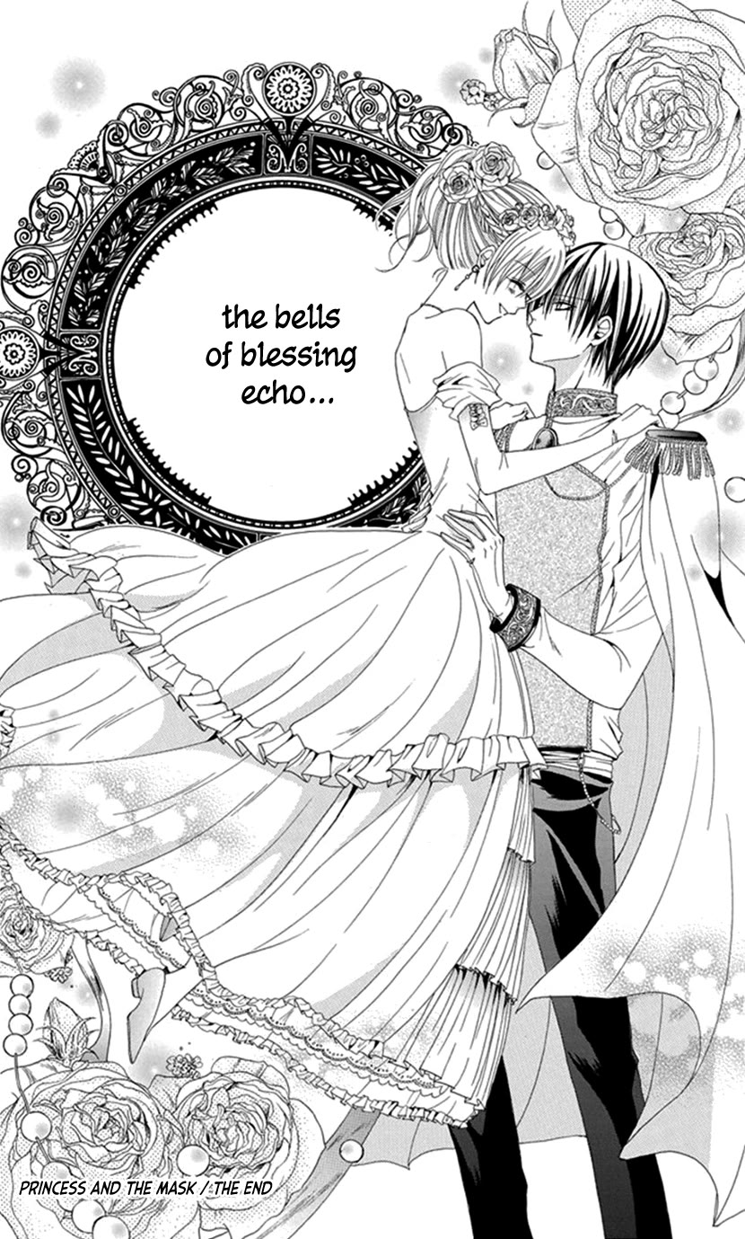 Blackberry Chocolate Chapter 4 page 39 - Chapter 4: Oujo to Kamen [END]