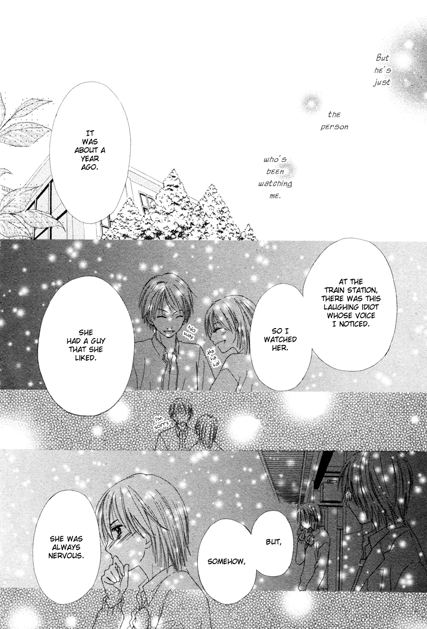 Blackberry Chapter 0.2 page 26 - Chapter 0 v2 : [Oneshot]