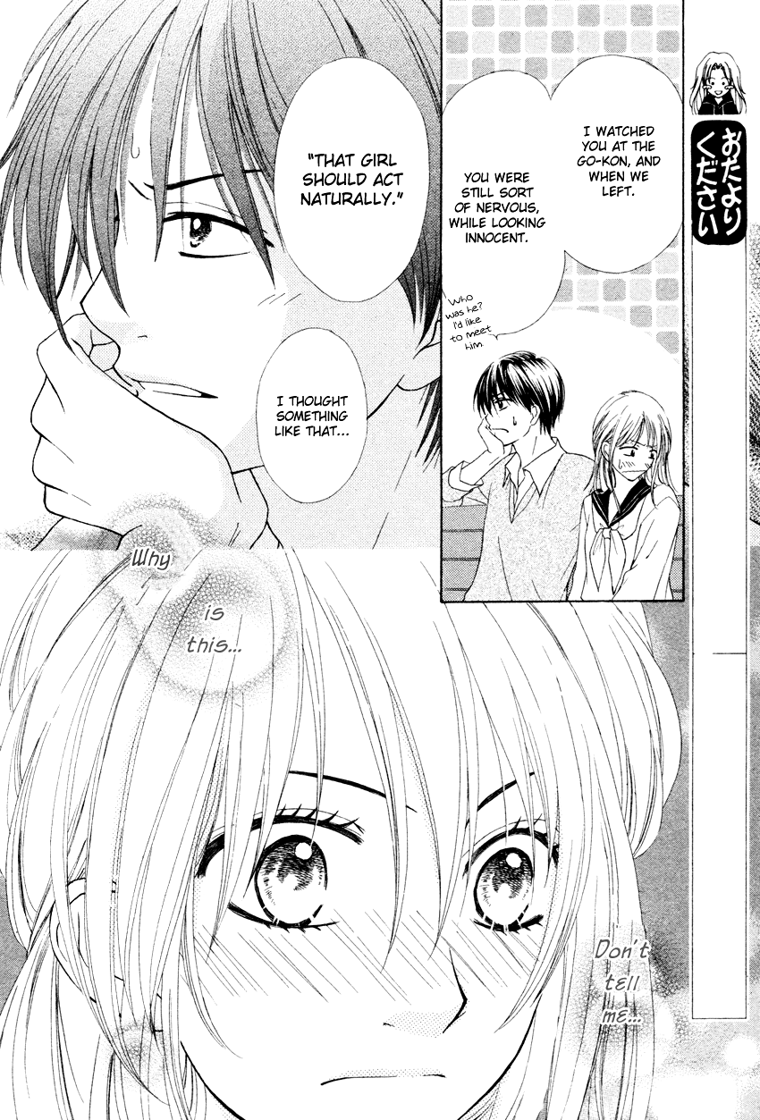 Blackberry Chapter 0.2 page 28 - Chapter 0 v2 : [Oneshot]