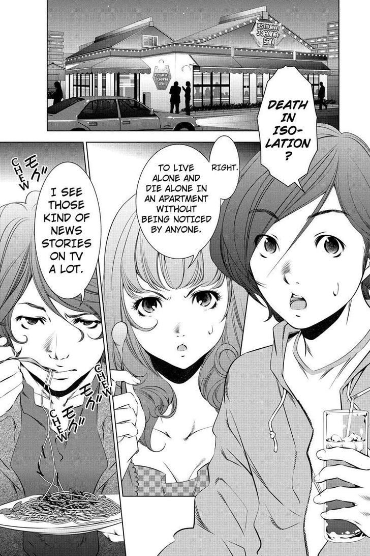 Blackout Chapter 1 page 3 - Chapter 1