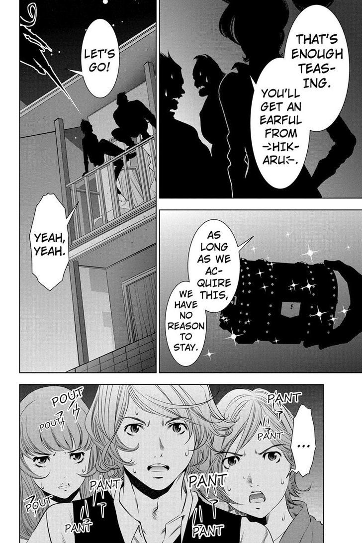 Blackout Chapter 10 page 4 - Chapter 10