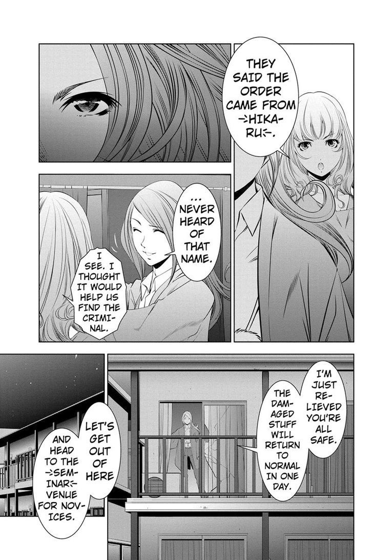 Blackout Chapter 10 page 9 - Chapter 10