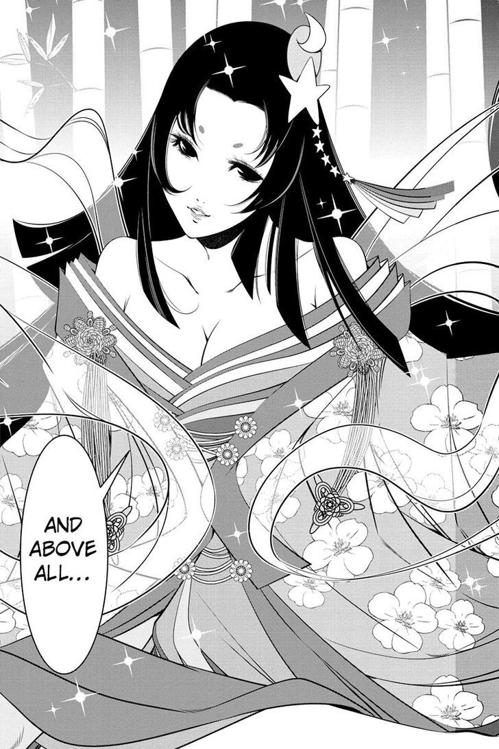 Blackout Chapter 25 page 13 - Chapter 25